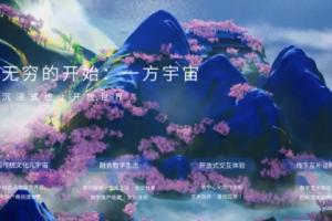 元宇宙网:华扬联众刘松出席2022全球数字经济大会:虚实融生的文博元宇宙